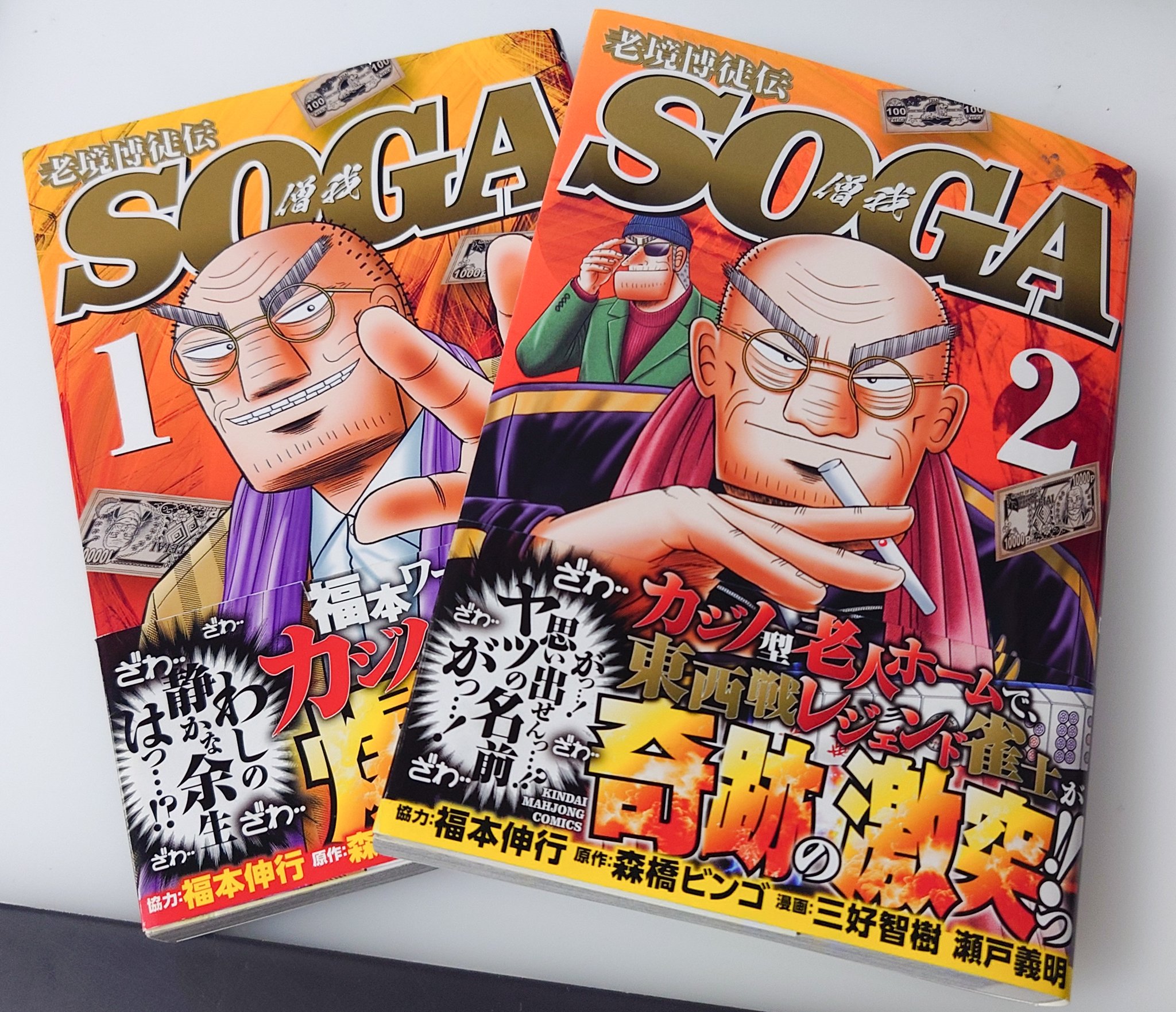 帯付・3冊揃　講解説教 使徒言行録　三好明　一麦出版社 日本奇僧伝 (ちくま学芸文庫 ミ 11-1) | 宮元 啓一 |本 | 通販