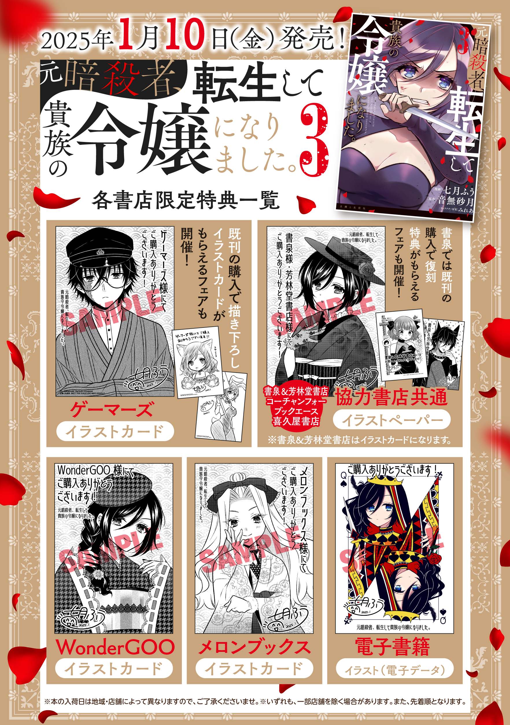 コミックPASH!編集部 on X: 