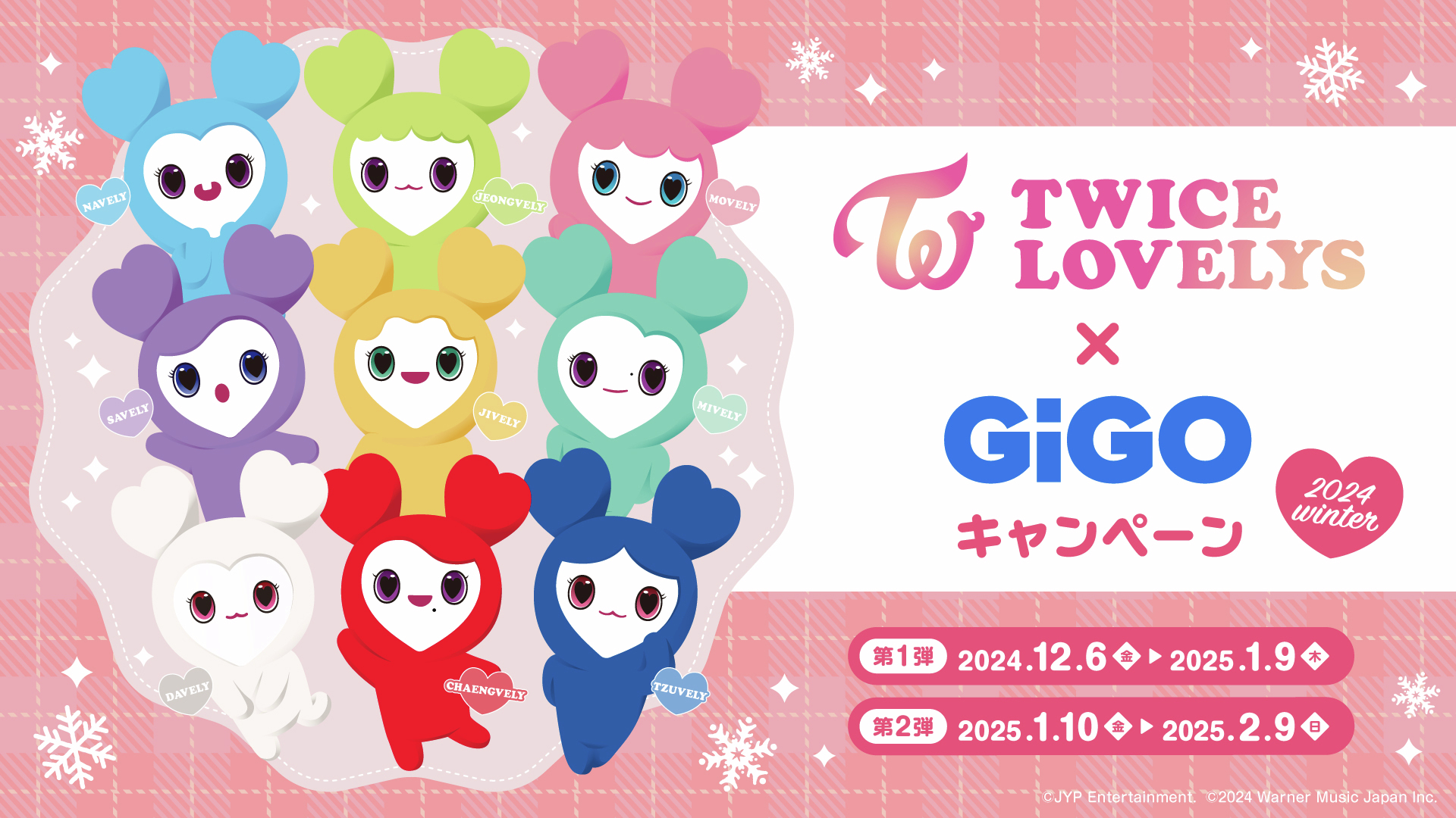 GiGOグループのお店 公式 on X: GiGOグループのお店 公式 on X: