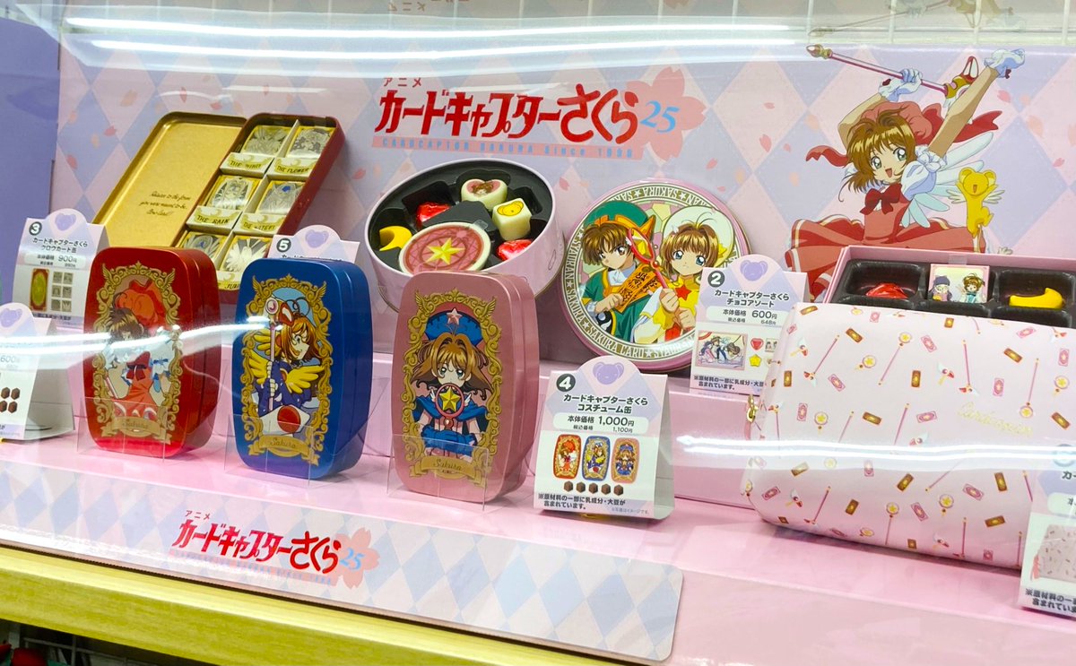 コトブキヤ日本橋1F】 ❤🍫バレンタイン 2025 コーナー🍫❤ 当店1階