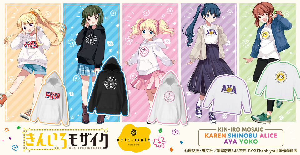 きんいろモザイクCXチャレンジPRセット　優しいたれ目 忍　春模様カレン きんいろモザイクCXチャレンジPR 優しいたれ目 忍 春模様カレン - メルカリ