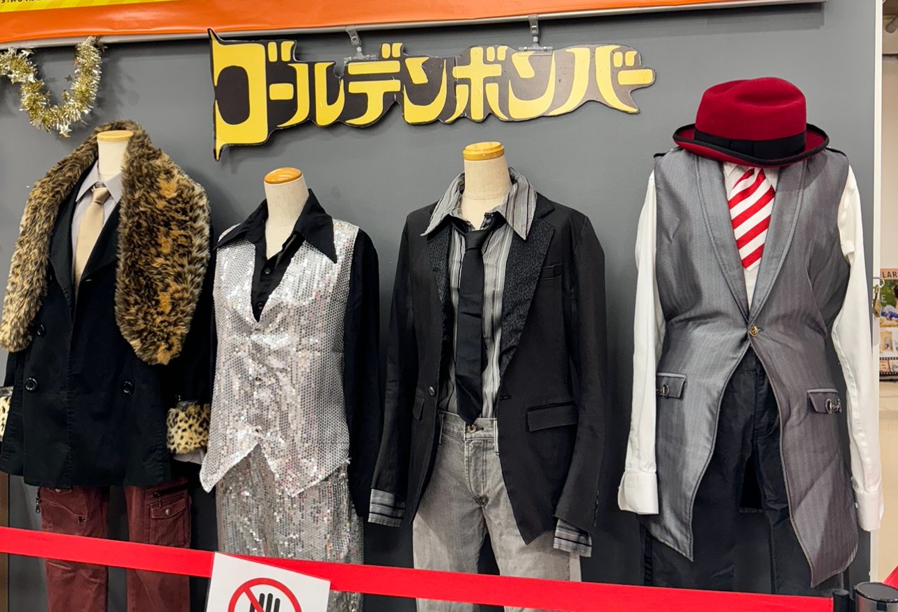 goldenbomber_costumeexhibition