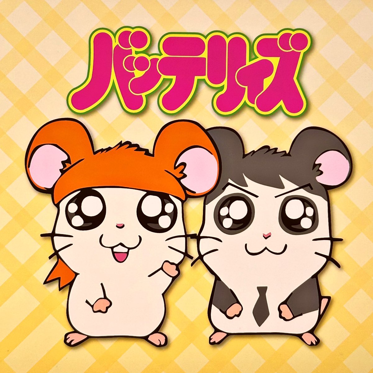 MOUNTAINGRAPHIC's tweet photo. マッシュアップ！バッテリィズ https://t.co/zY7404rw5u