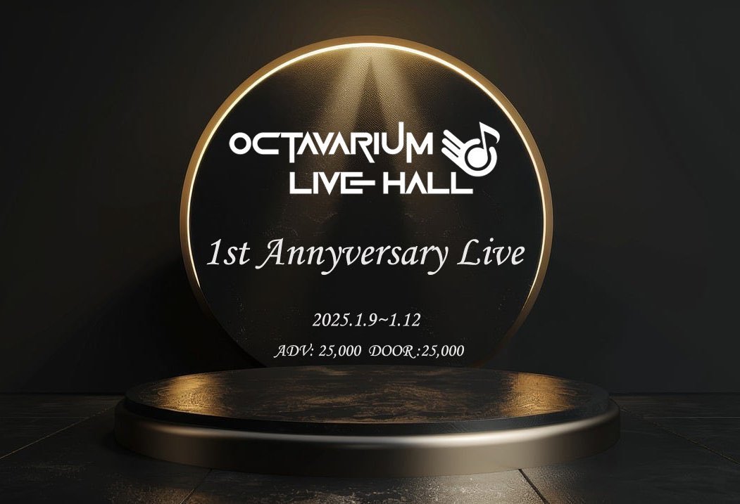 HBNewYear__97's tweet photo. 옥타바리움 1주년 감사 공연 1/11일 양도 구합니다! 메아테 상관없이 구해여...ㅜㅜ https://t.co/uH0nskMhSr