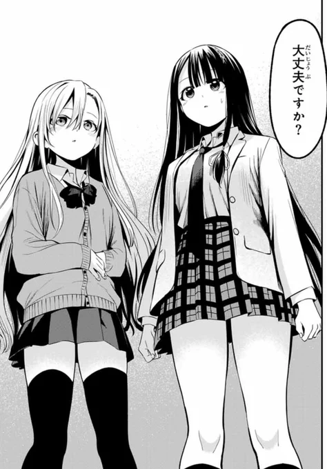 色憑モノクローム 全2セット - メルカリ