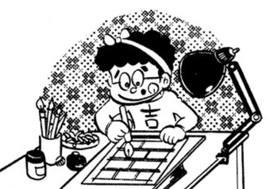 ど根性ガエル【公式】／ ど根性カンパニー (@dokonjo_company) / Posts / X