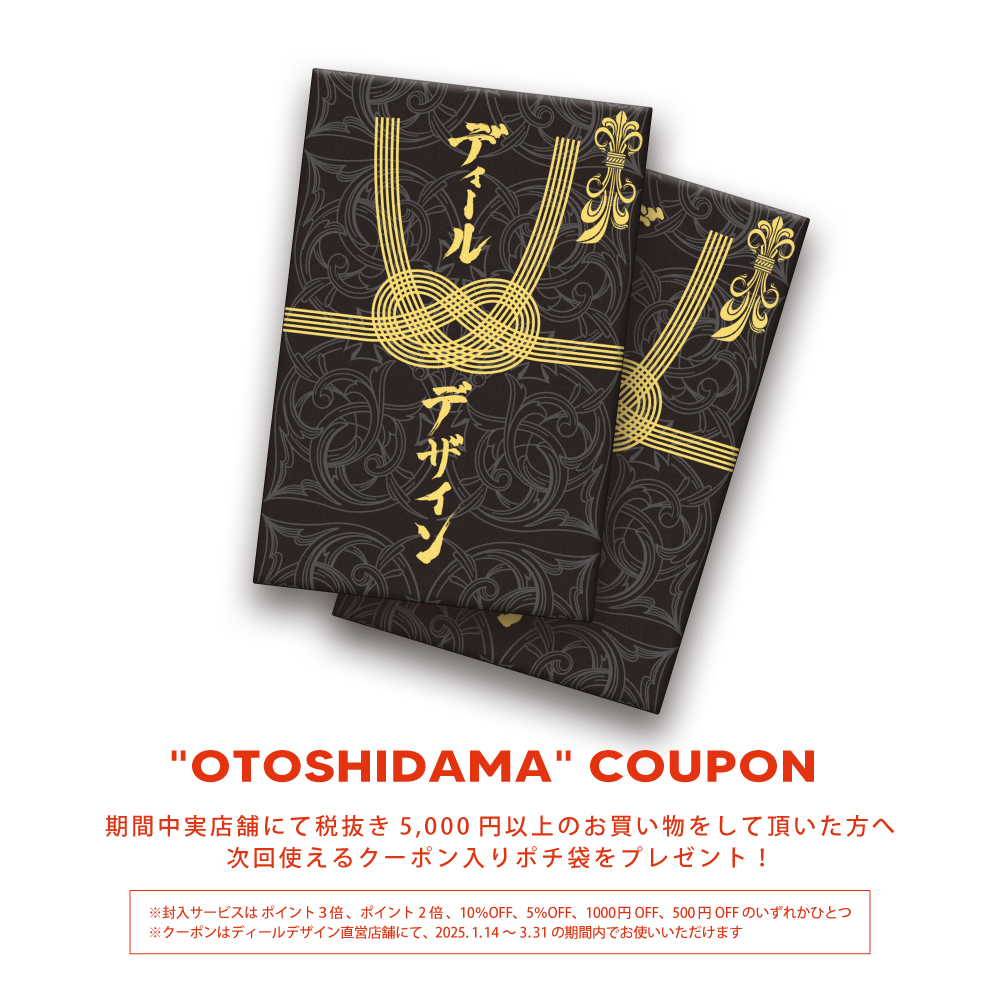 西村です！ 本日紹介するのはレイジングフラッグリング￥19.800