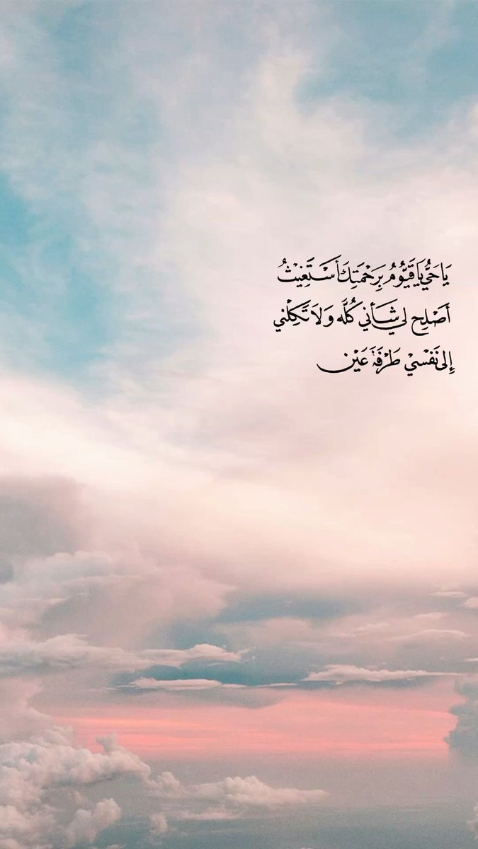 قلّبي اطمُأن (@heartt_6) on Twitter photo 