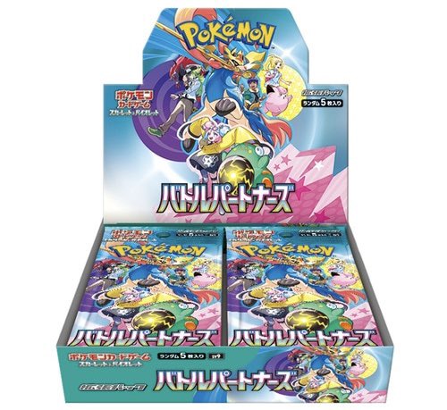 【抽選情報】バトルパートナーズ
✅イオン キッズリパブリック(アプリ)

応募期間
1月15日(水)11:00～1月16日(木)19:59

当選発表
1月23日(木)12時以降

応募URL(iPhone)
apps.apple.com/jp/app/%E3%82%…