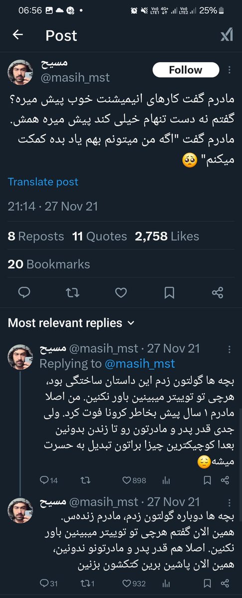 Khavari tweet media