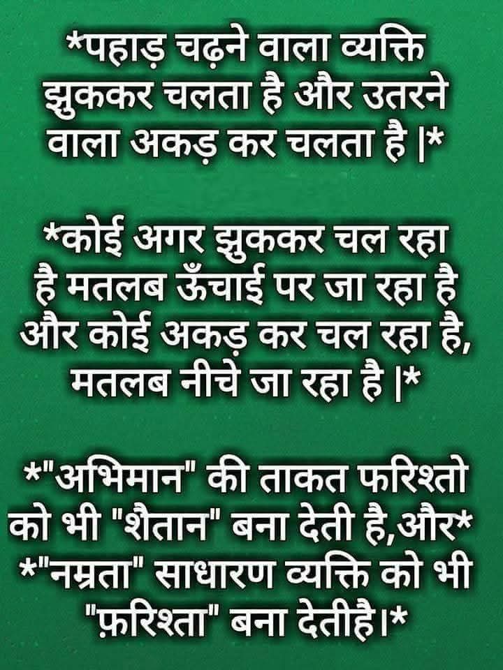 advJayram's tweet photo. #BPSC_PAPER_LEAK
#BPSC_NO_NORMALIZATION
#BPSC_ReExam https://t.co/GO5zFIkz1u