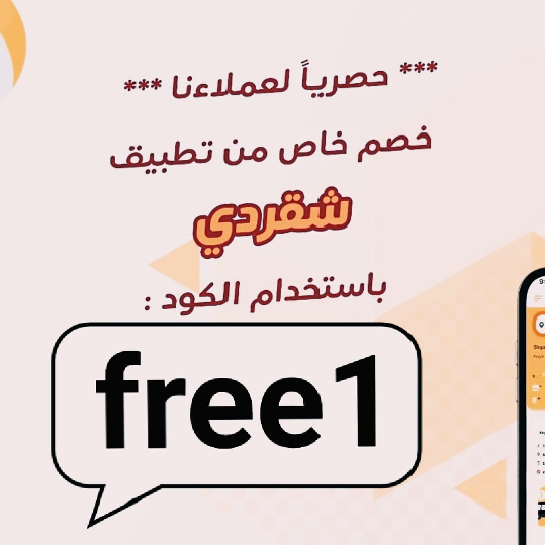 كود◐خصم◐هنقر ستيشن◐~~,

جاهز

|||||
|||||

مرسول 🤎👩‍❤️‍👨💘
#deprem 
#Tommavi