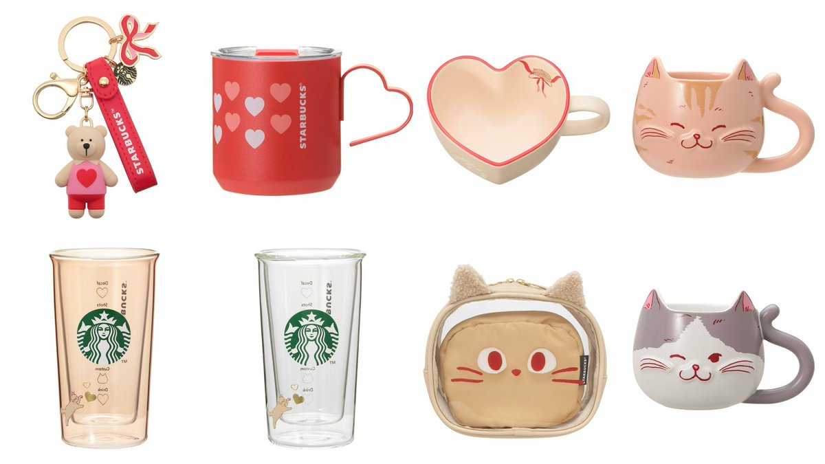 スタバのバレンタイングッズ💌🐈‍⬛去年ダブルウォールグラス、一瞬で完売しちゃったから今年こそ😮‍💨🫶🏻