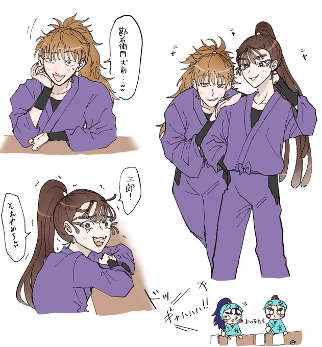 悪ガキ学級 