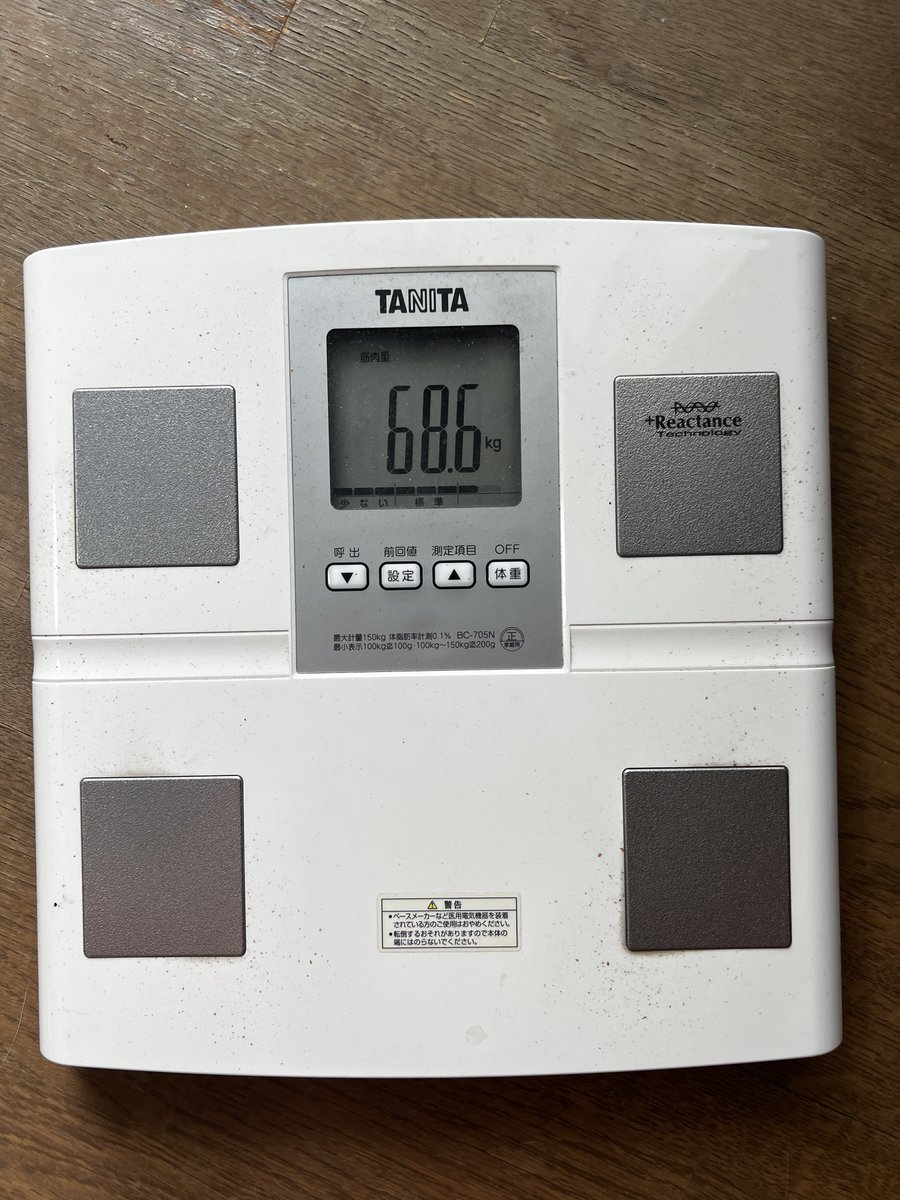 utamaru_fit's tweet photo. #DAY703
レッグ種目+腹筋トレ終了🫡
今日は午前中にガッツリ筋トレできて満足😁ルーマニアンデッドリフトの際に腹にめいいっぱい空気入れたら腰痛めずにすむのしれて良かった🥹
午後から嫁と産婦人科行って、その後は子供と遊ぼ👦
皆様、良い一日を👋☺️
#筋トレ
#筋トレ好きな人と繋がりたい https://t.co/gtIvuANVYq