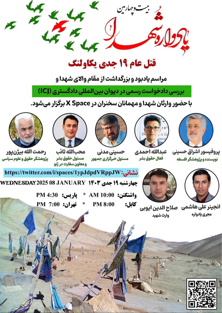 Aminiyan (@aminiyan110) on Twitter photo 