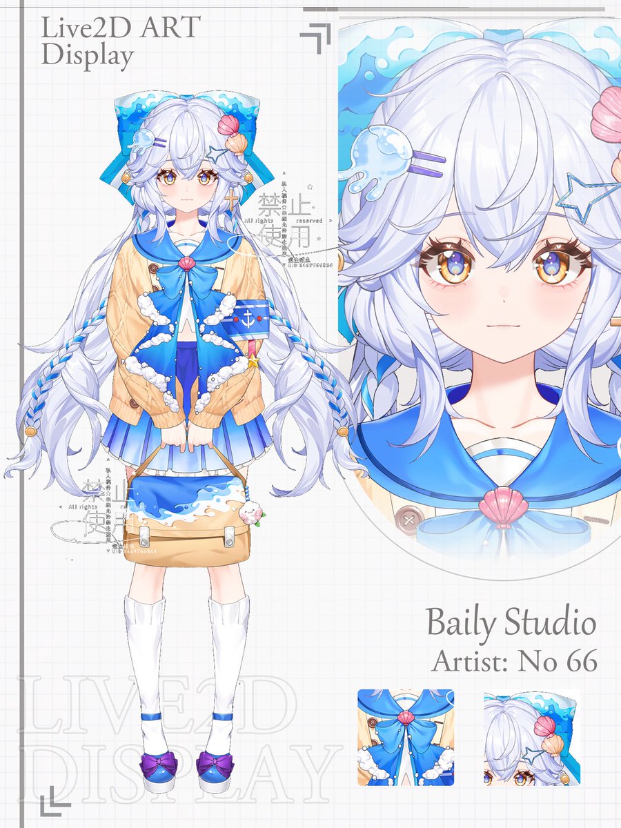 Baily Studio✨Live2D COMM OPEN✨ tweet media