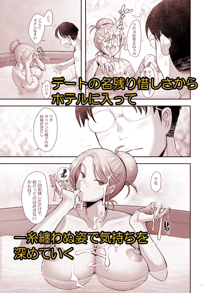 🌸「やさチン3」電子の方に登録申請しました。問題無ければ1月11日配信予定です。あまったるいイチャイチャが読みたい方はご検討いただけると幸いでございます😊あと新刊配信に際してやさチン2も1ヶ月程度半額にいたしますのでよろしければ。そりでは配信始まりましたらまた告知いたします🖖