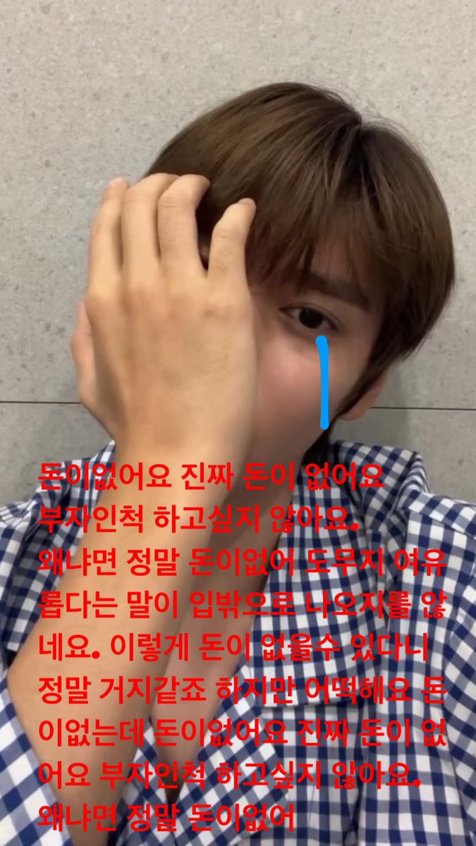 진짜 돈이 없는데 시발 구라 아닌데 진짜 없는데
왜 맨날 돈 없을 때 아니면 돈 왕창 나갈 때
엠디 나오고 앨범 나오는 건데
나 돈 없는데