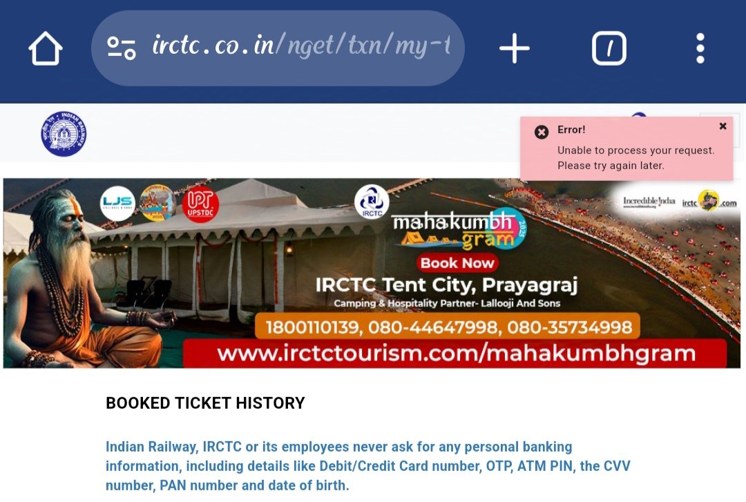 Ashishdiary1's tweet photo. @IRCTCofficial महोदय मेरी टिकट क्यों नहीं खुल रही है और न ही प्रिंट हो रही हेयर नहीं करेंट स्टेटस चेक हो रहा है,सिर्फ एक एरर आ रहा है हर जगह मैने कई बार आपको ट्वीट किया प्लीज़ इसको सही करने का कष्ट करें https://t.co/UnqSYYi6L0