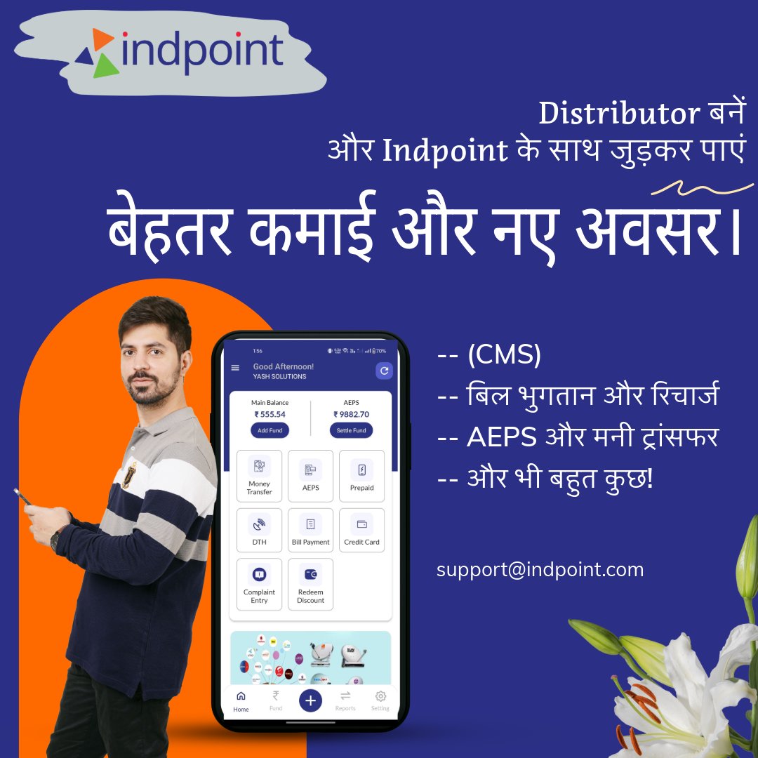 indpointapp's tweet photo. 🌟 अपना नेटवर्क बढ़ाएँ, अपनी कमाई को ऊँचाई तक पहुँचाएँ! 🌟
 Indpoint के साथ जुड़कर पाएं बेहतर कमाई और नए अवसर।
👉 Cash Management Services (CMS)
👉 बिल भुगतान और रिचार्ज
👉 AEPS और मनी ट्रांसफर
👉 और भी बहुत कुछ!
🌐 अधिक जानकारी के लिए विजिट करें: https://t.co/auBYMIDKgh https://t.co/cwgoxyYhMV
