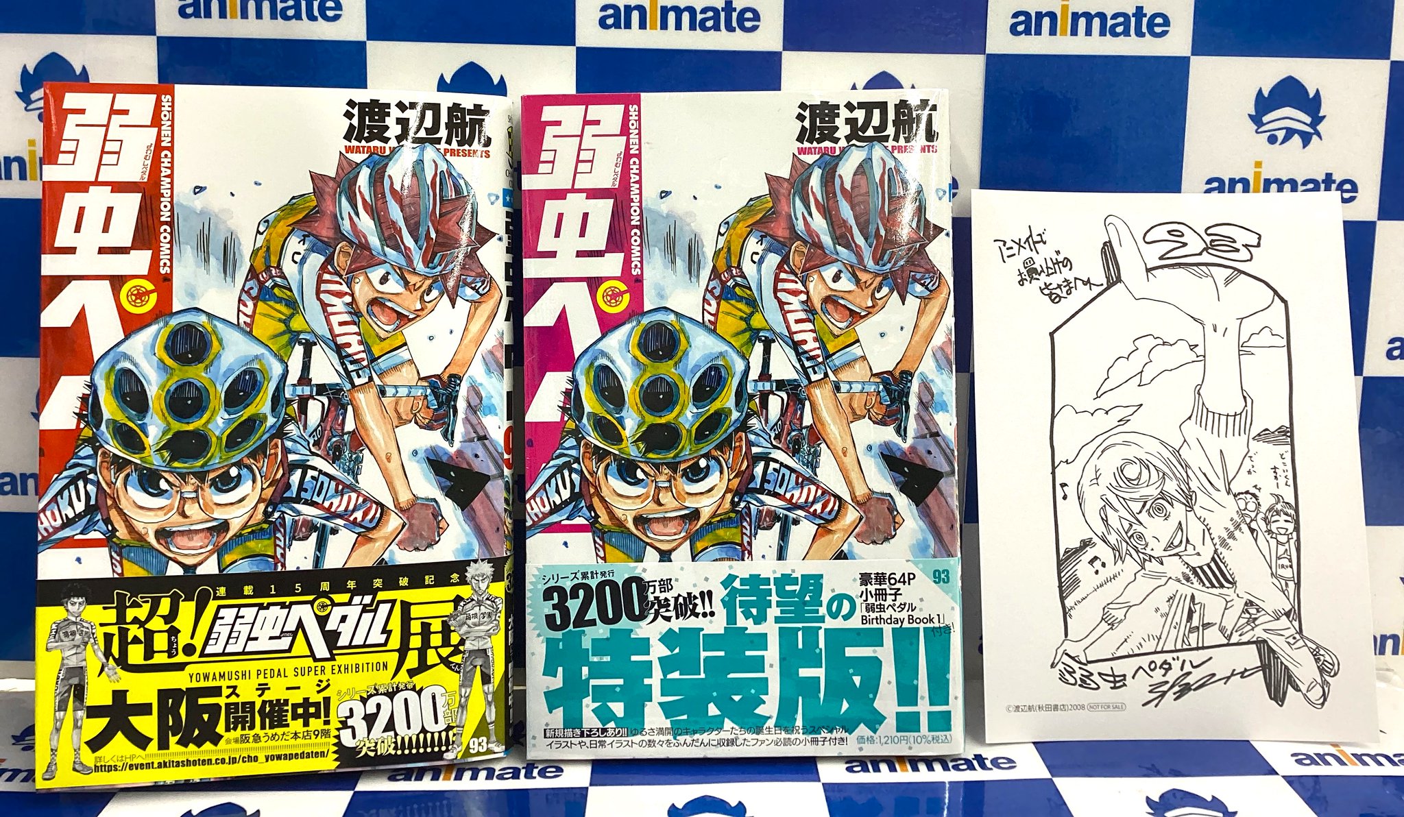 アニメイト池袋本店@営業時間拡大中！！！ on X: 