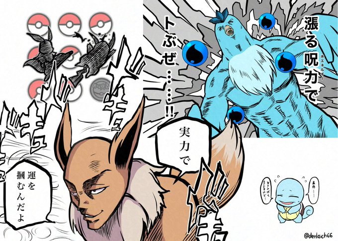 今更ながら回ってるけどカメックスデッキなのに周りのコインカス達の方が主張強くない? 