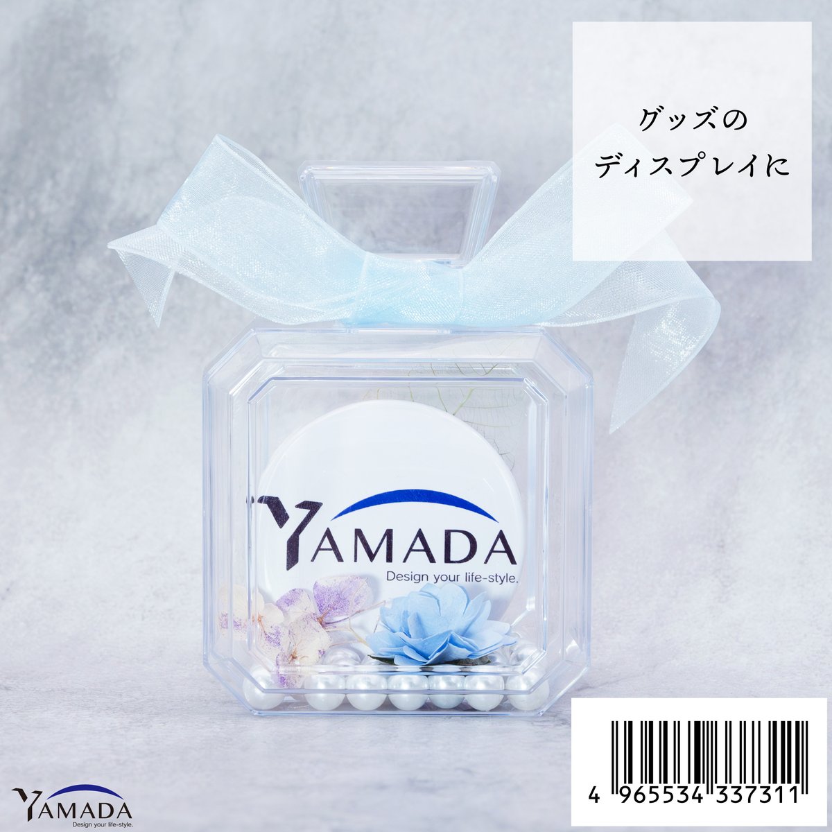 新商品のお知らせ 香水瓶のような形のギフトボックスが新発売