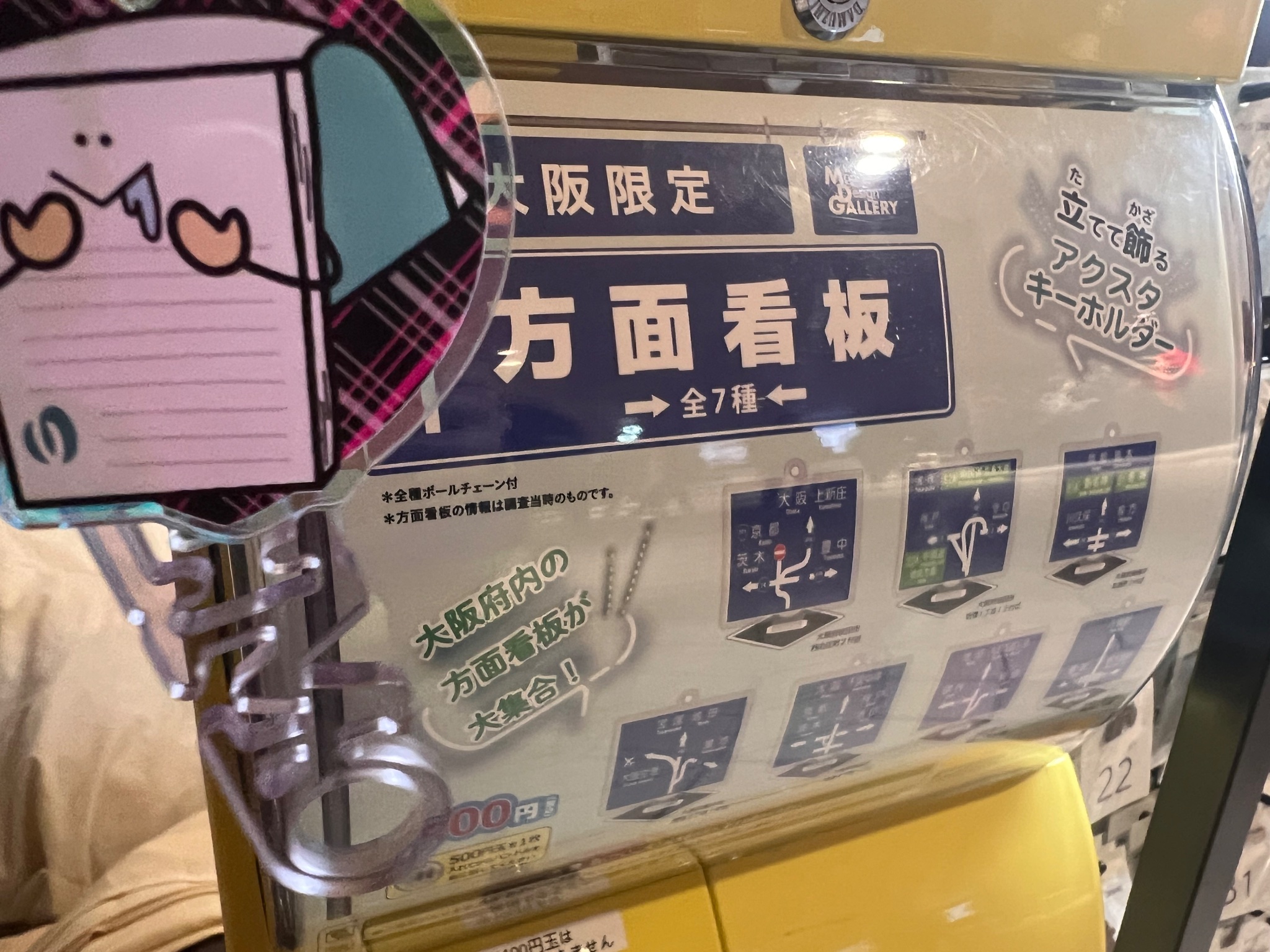 チャンミン　アクリルスタンド　コンプリート　ギンテ、広島レシート付き チャンミン アクリルスタンド コンプリート ギンテ、広島レシート付き