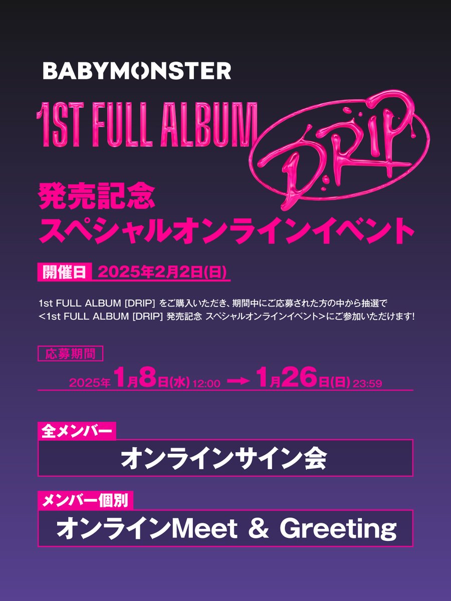 K-POP予約情報🇰🇷 on X