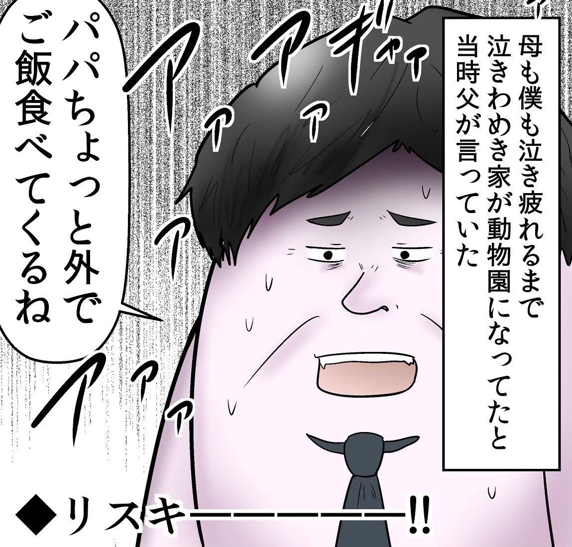 冷凍食品を手抜きって言うの、相当の時代遅れ 1/6 