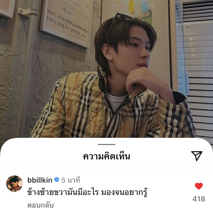 kh1ovele's tweet image. บิวกิ้น อย่าดิ๊ 554454451942555545