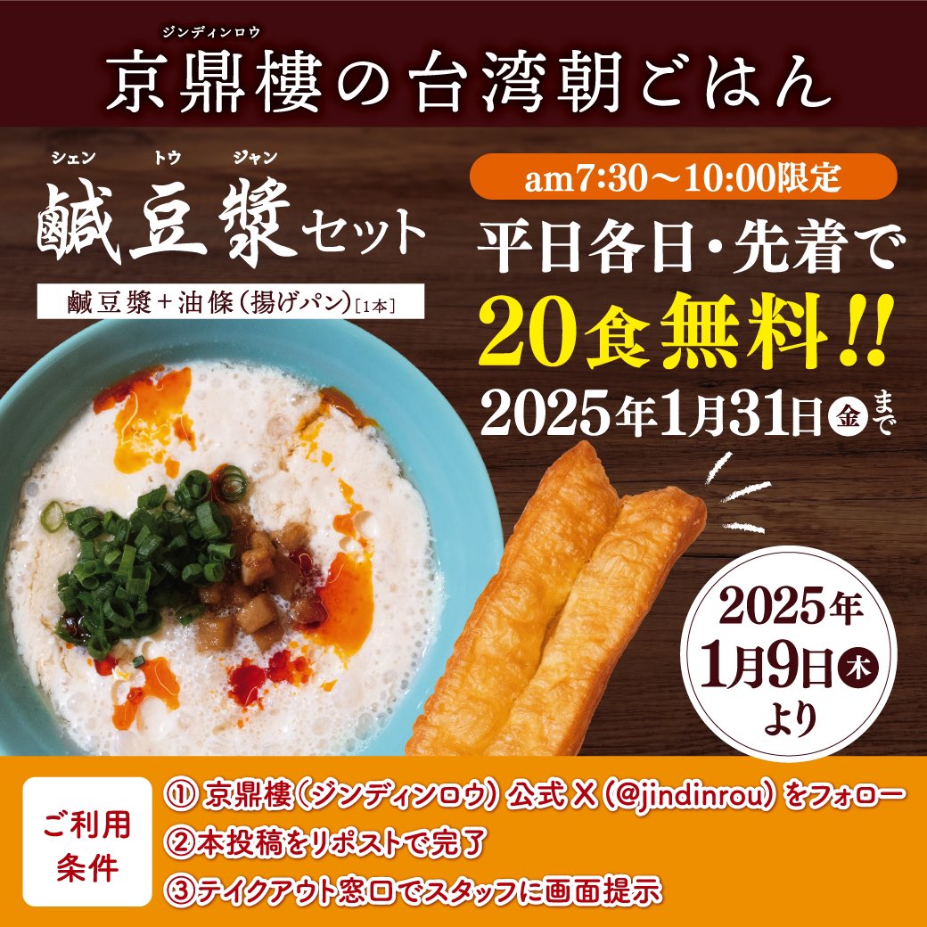 Shiyu Endo/遠藤 史悠 (@ShiyuEndo) / X Shiyu Endo/遠藤 史悠 (@ShiyuEndo) / X