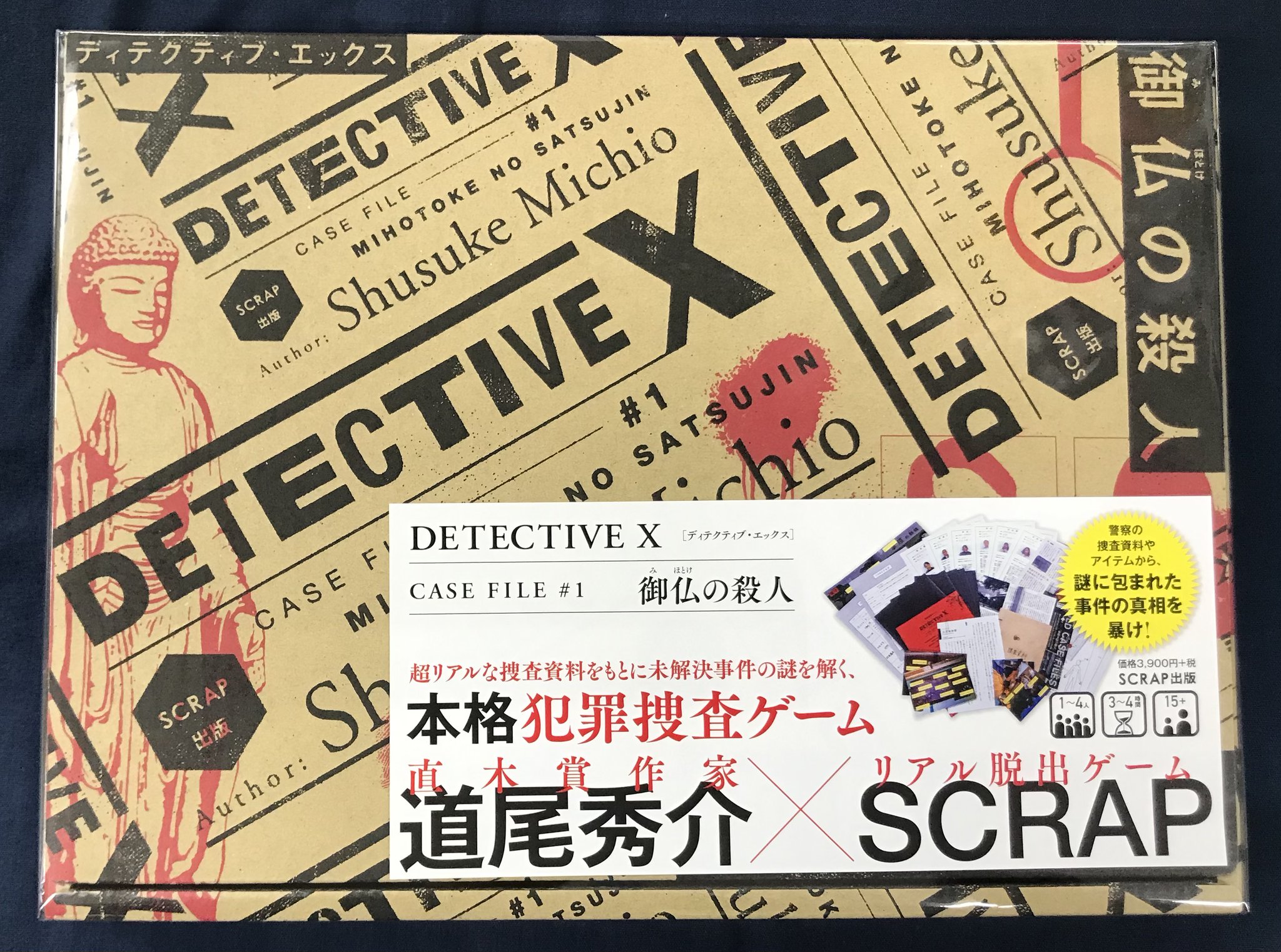 イエローサブマリン秋葉原RPGショップ on X: 