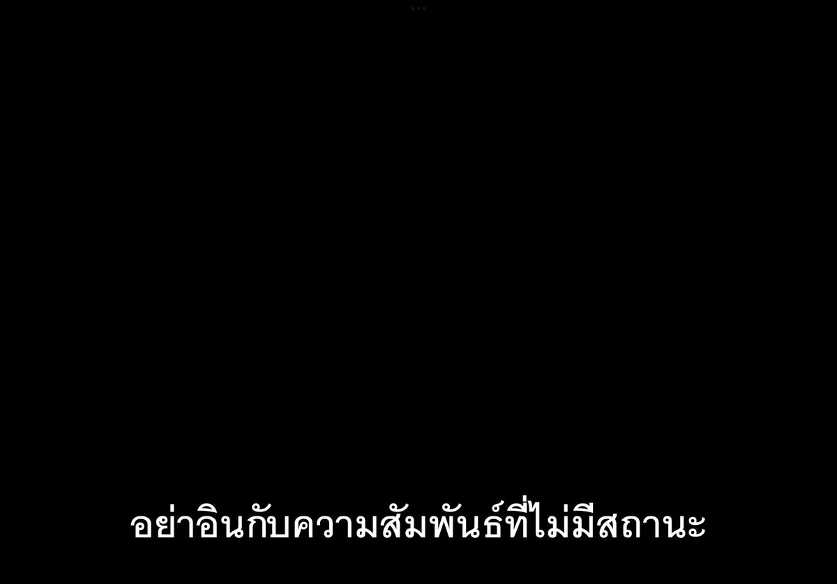 ชีวิตติดซับ tweet media