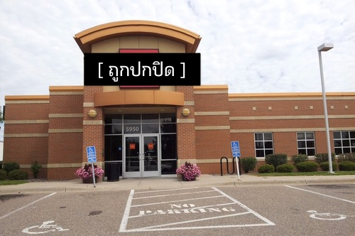 scp-th.wikidot.com/scp-375