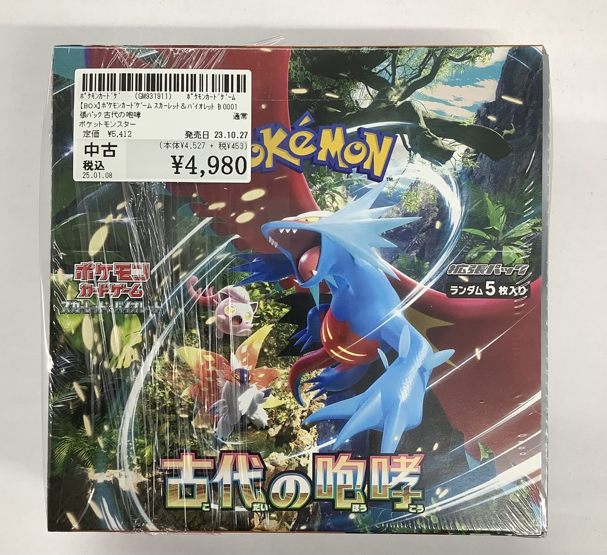 ポケモンカードBOX買取情報】 ✨レイジングサーフ✨ ✨未来の一閃