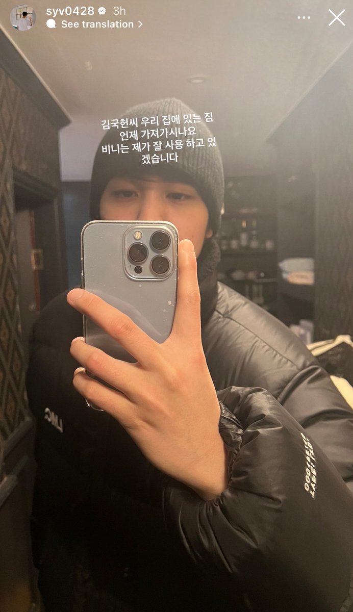 [IG] 250108

syv0428 ’s story: คุณคิมกุกฮอน เมื่อไรจะมาเอาของที่บ้านผมไปล่ะครับ หมวกบีนนี่อันนี้ผมจะใช้อย่างดีเลยครับ

📎 instagram.com/stories/syv042…

#กุกฮอน #김국헌 #KOOKHEON #ยูบิน #송유빈