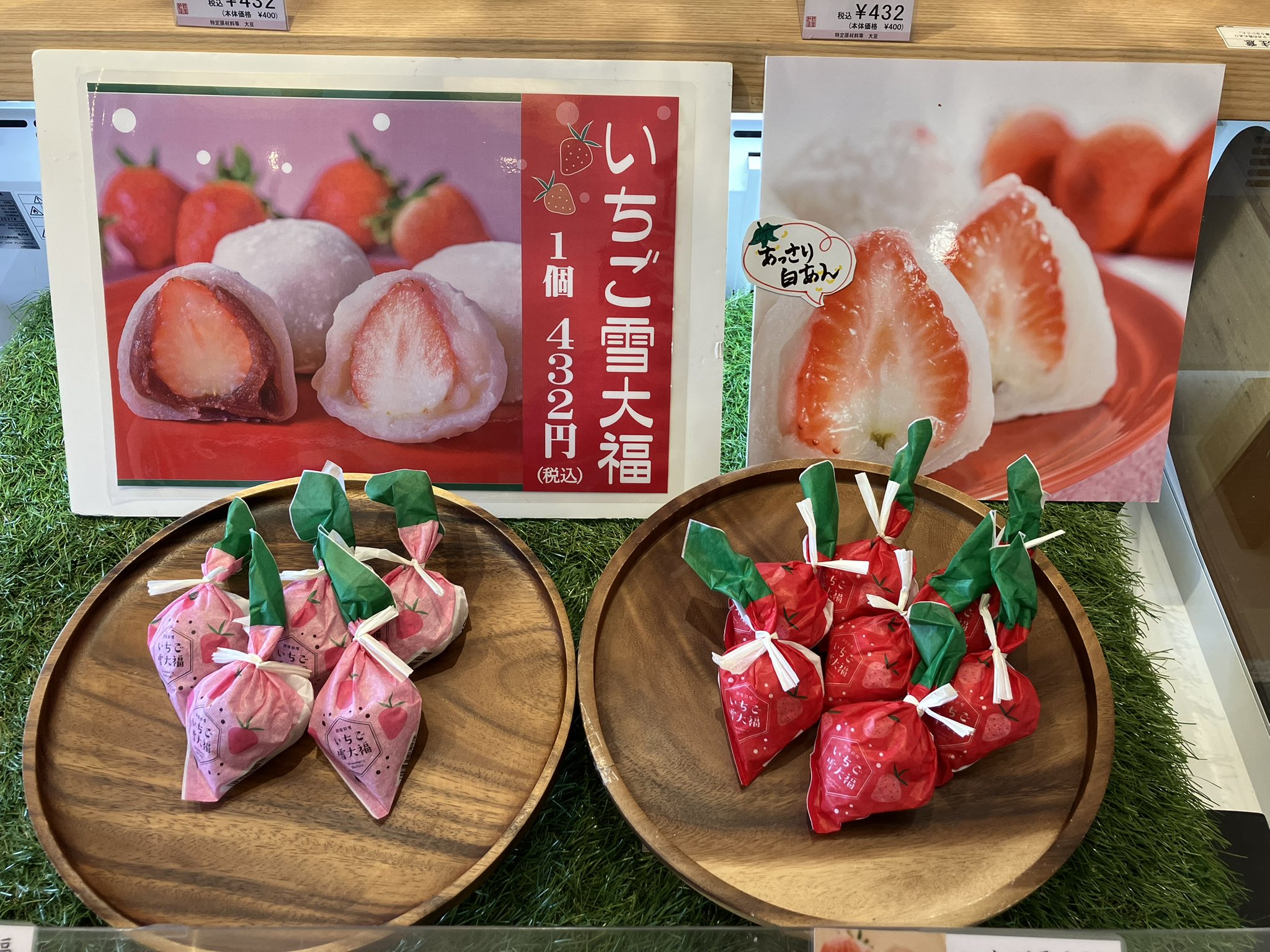 2024年新作 銀座鈴屋×雪華堂  X: على スマートフォン本体