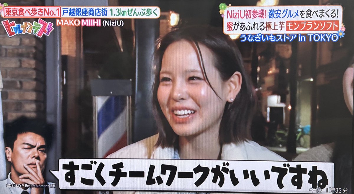 もうwwww好きすぎるwwwww かわいすぎるのよwww何でも許したいww #NiziU