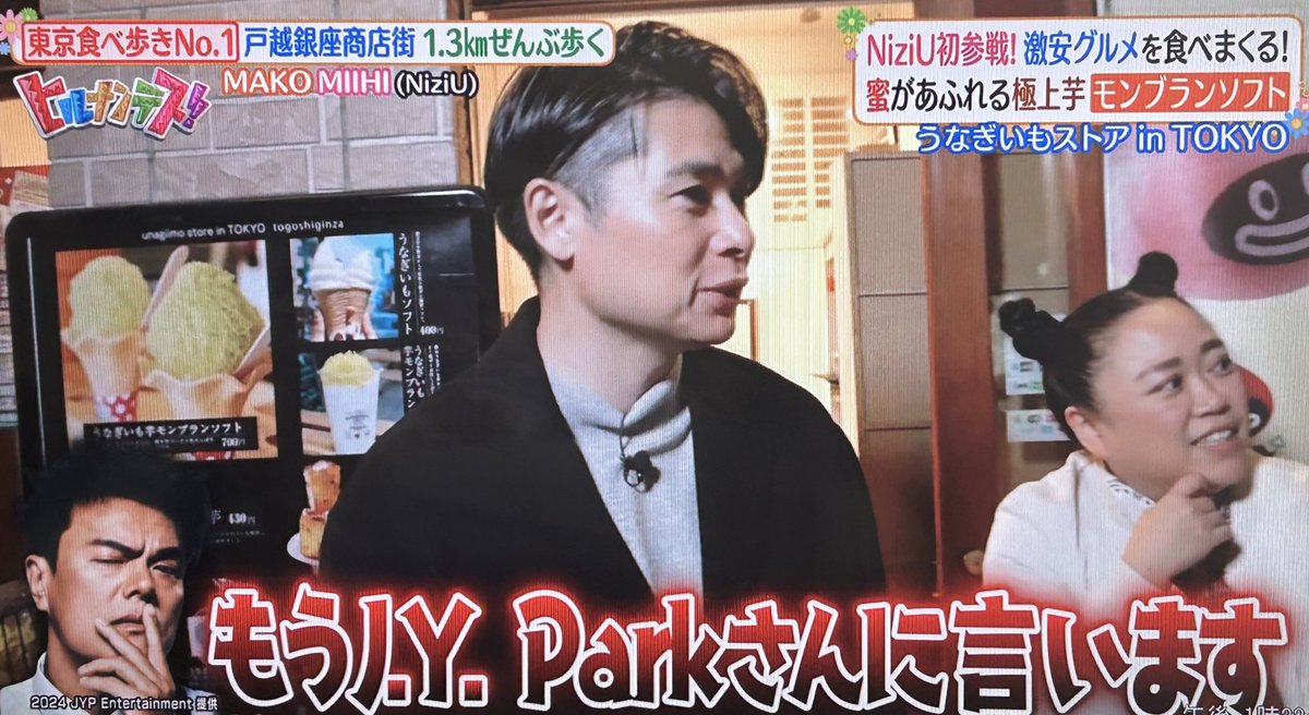 もうwwww好きすぎるwwwww かわいすぎるのよwww何でも許したいww #NiziU