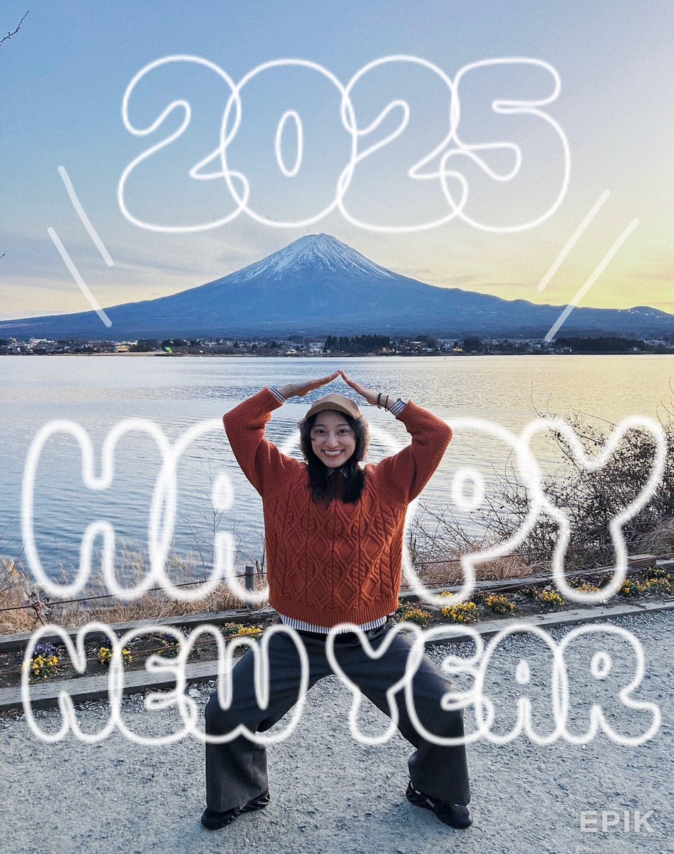 新年明けましておめでとうございます！

昨年は長期ロケが多く、とても濃い撮影期間を過ごさせていただきました。
お世話になった皆様ありがとうございます。

2025年も志は富士山級。一歩一歩しっかり頑張っていきます。

今年もよろしくお願い致します！