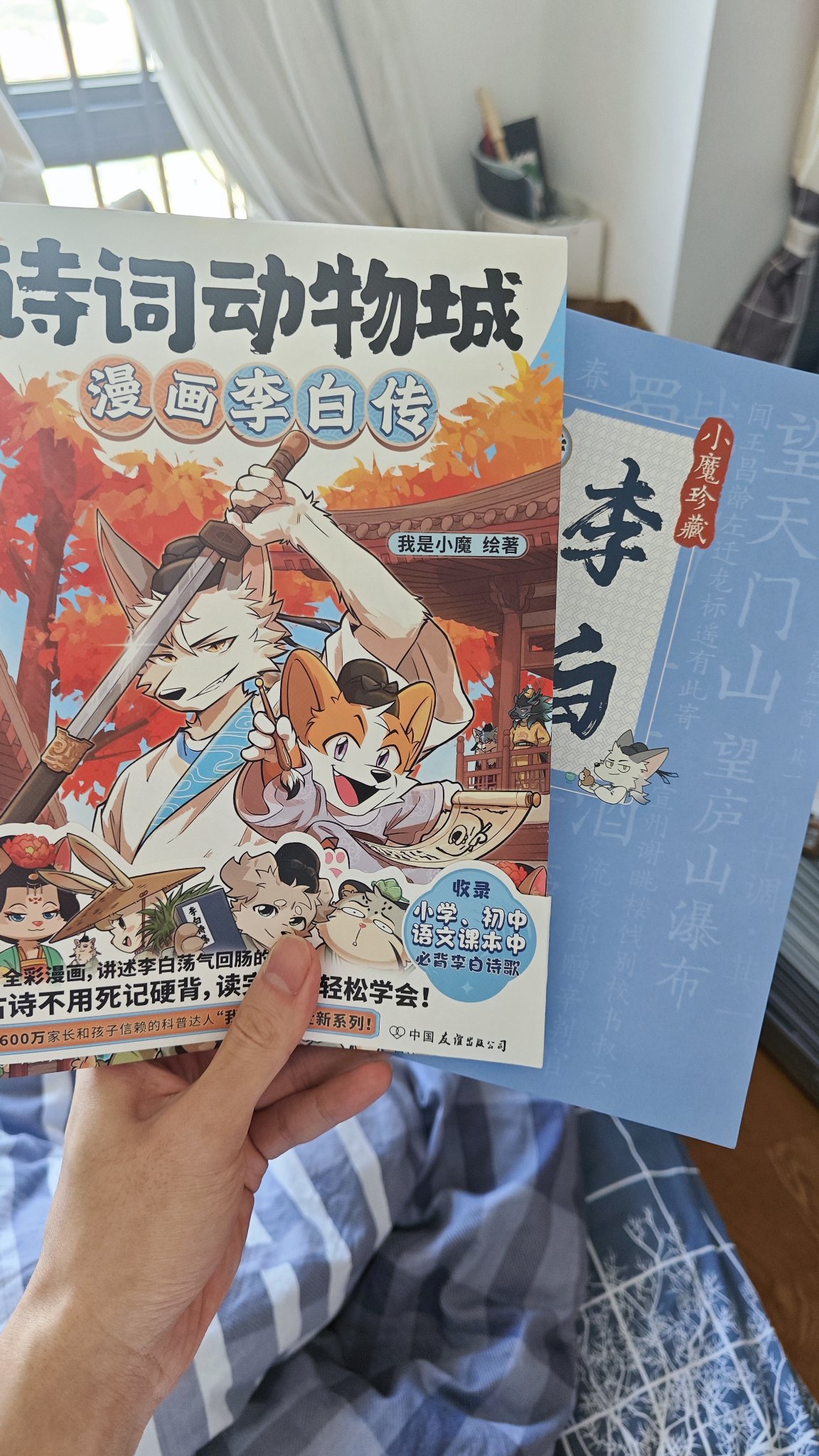 瑞言Aki🍁 on X: 