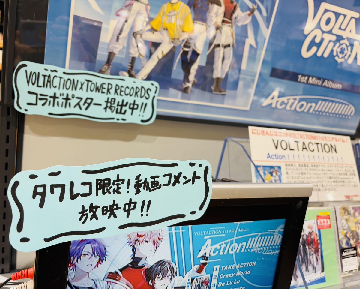 にじさんじ タワーレコード 抽選 ポスター FUypBVdaQAAhauX.jpg