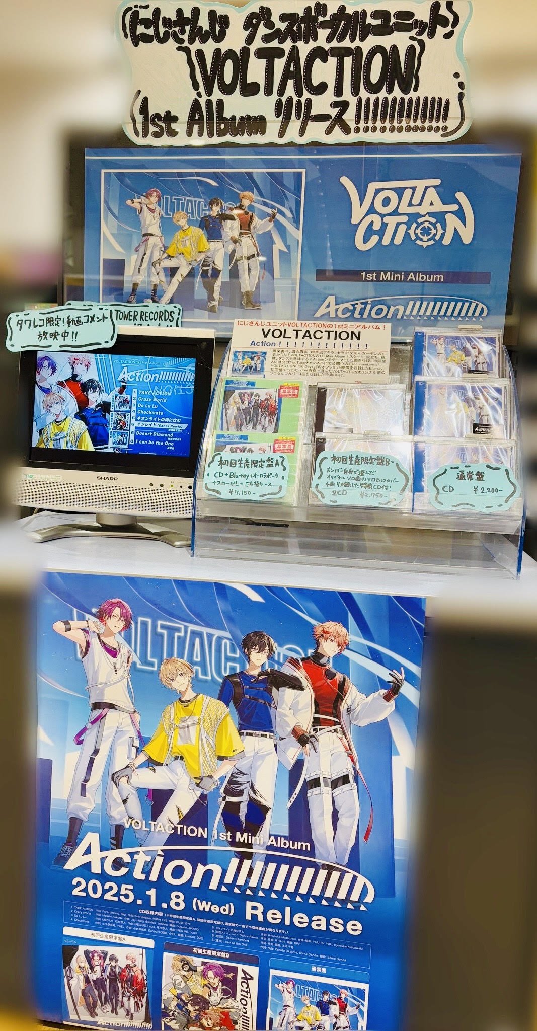 タワーレコード アミュプラザ鹿児島店 on X: 