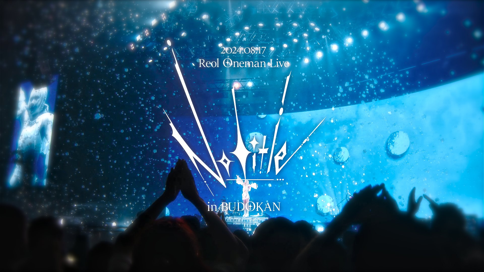 Reol OFFICIAL on X: 