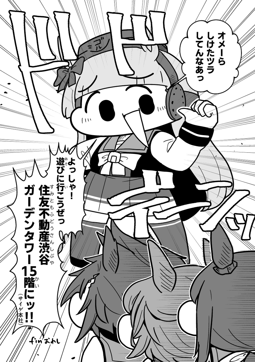 5/5 府中の蹄跡3申し込みました
間に合ったらなんか新刊出ます、こういう感じのなんかです 