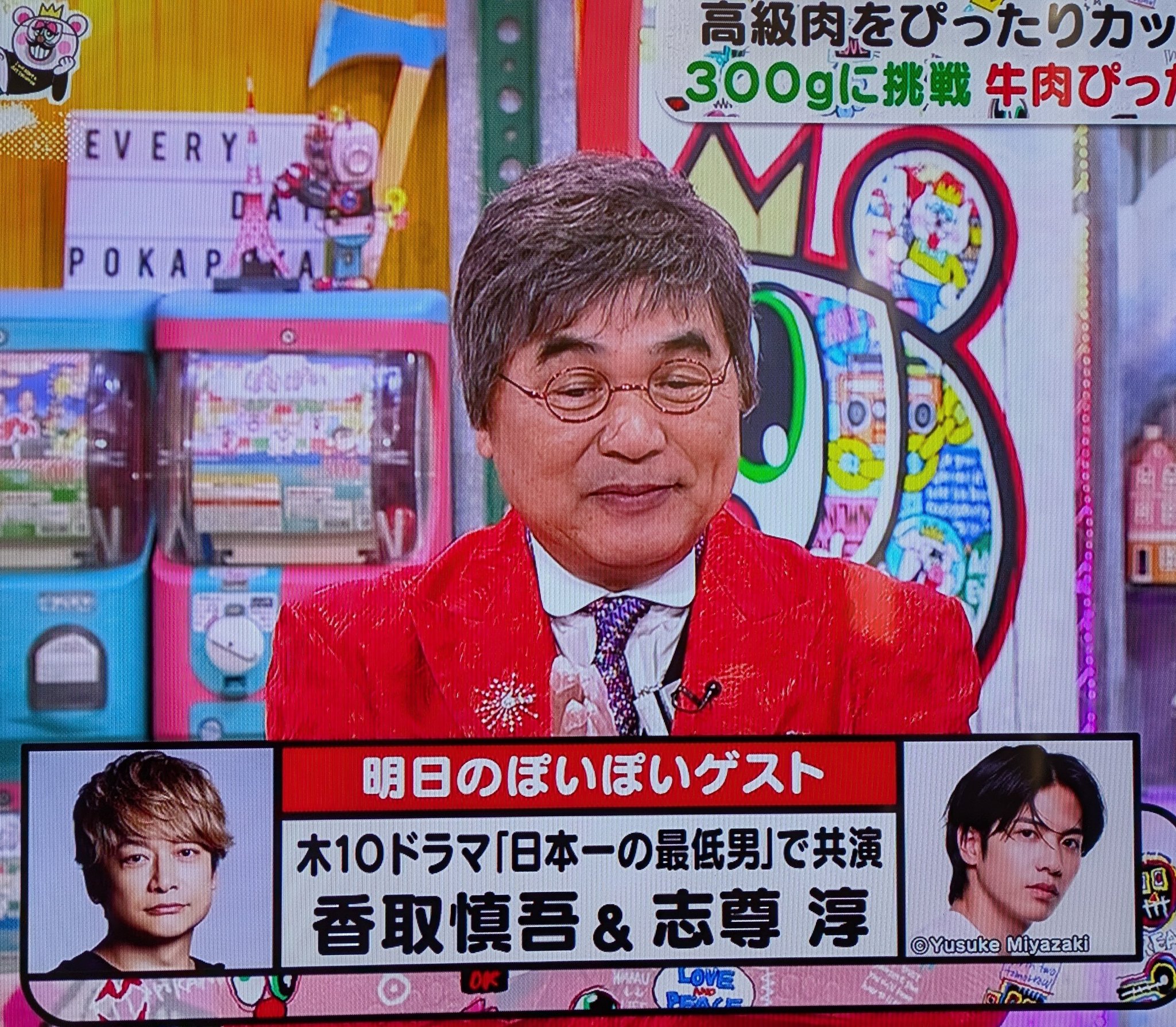 ☆シモちゃん🍚☆ on X: 