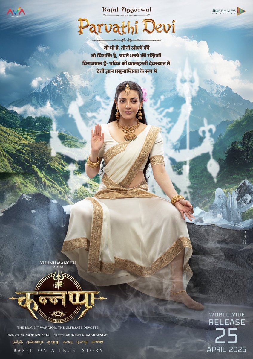 SympathyStar's tweet photo. After the FL release of @MsKajalAggarwal from #kannappa some #SympathyStar fans are crying

Poor #cumantha fans
#kajalaggarwal https://t.co/u7DHCA9xMh