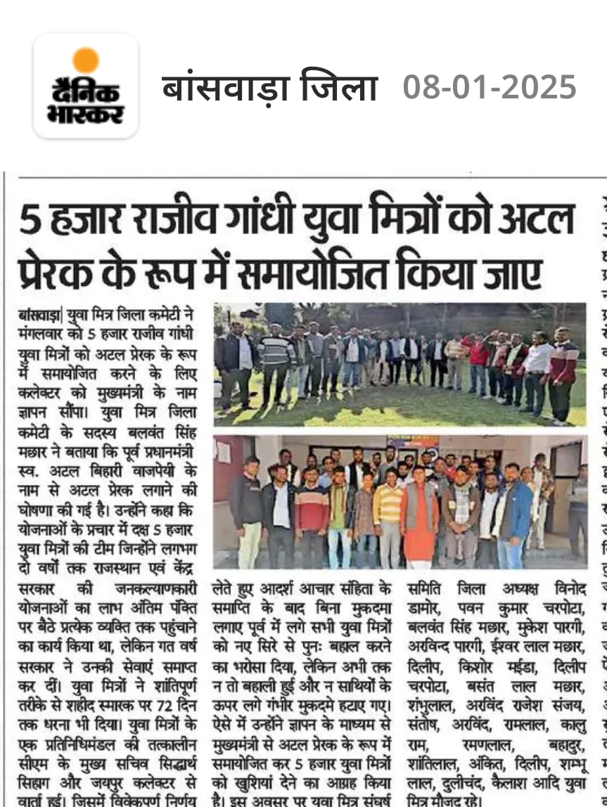 basant_machhar's tweet photo. https://t.co/623BVcNGLg